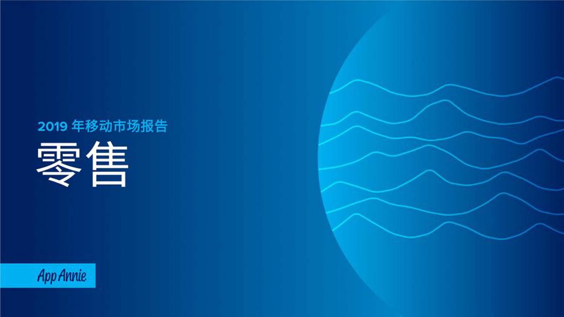 中缆华威贸易